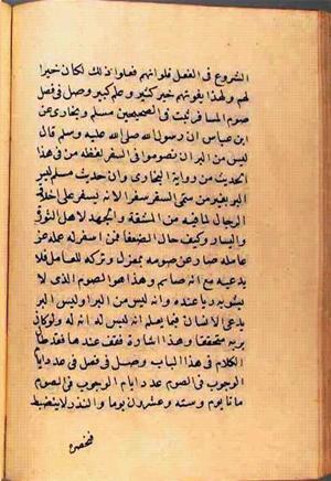 futmak.com - Meccan Revelations - Page 2795 from Konya Manuscript