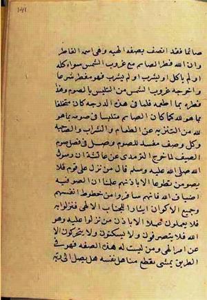 futmak.com - Meccan Revelations - Page 2806 from Konya Manuscript