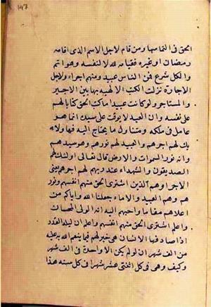 futmak.com - Meccan Revelations - Page 2818 from Konya Manuscript