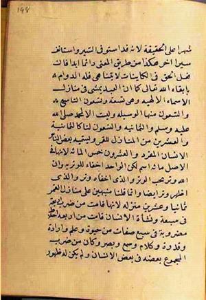 futmak.com - Meccan Revelations - Page 2820 from Konya Manuscript