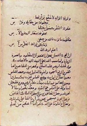 futmak.com - Meccan Revelations - Page 2857 from Konya Manuscript