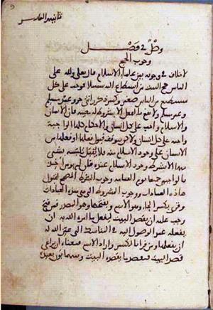 futmak.com - Meccan Revelations - Page 2868 from Konya Manuscript