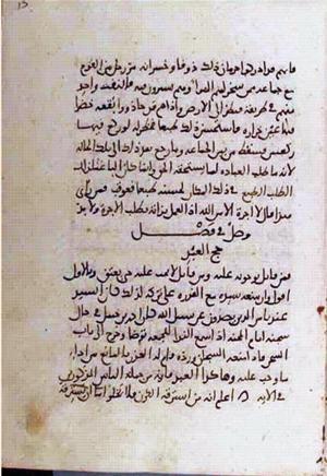 futmak.com - Meccan Revelations - Page 2888 from Konya Manuscript