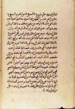 futmak.com - Meccan Revelations - Page 2889 from Konya Manuscript