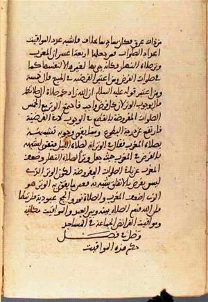 futmak.com - Meccan Revelations - Page 2895 from Konya Manuscript
