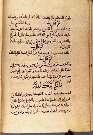 futmak.com - Meccan Revelations - Page 2911 from Konya Manuscript