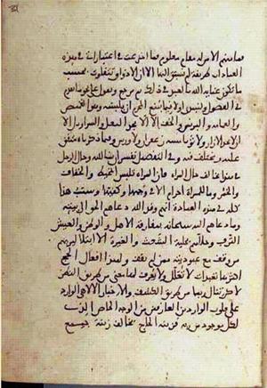 futmak.com - Meccan Revelations - Page 2912 from Konya Manuscript
