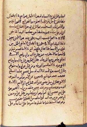 futmak.com - Meccan Revelations - Page 2917 from Konya Manuscript
