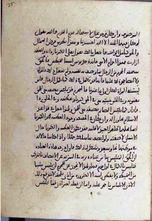 futmak.com - Meccan Revelations - Page 2920 from Konya Manuscript