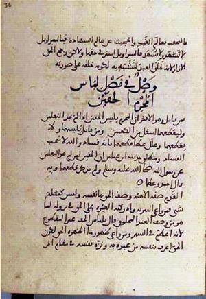 futmak.com - Meccan Revelations - Page 2922 from Konya Manuscript