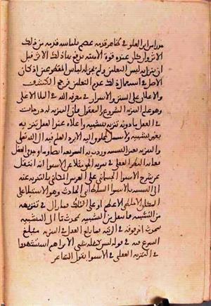 futmak.com - Meccan Revelations - Page 2925 from Konya Manuscript