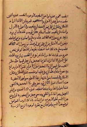 futmak.com - Meccan Revelations - Page 2927 from Konya Manuscript