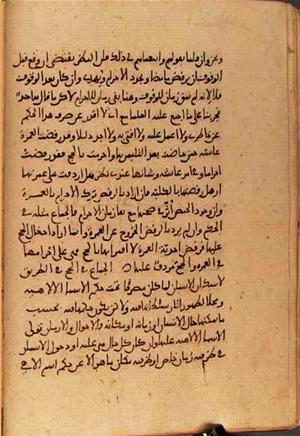 futmak.com - Meccan Revelations - Page 2931 from Konya Manuscript