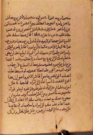 futmak.com - Meccan Revelations - Page 2933 from Konya Manuscript