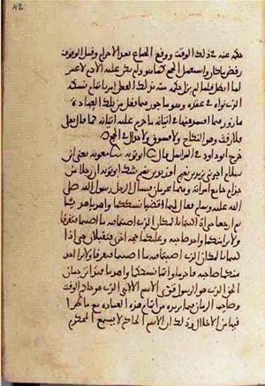 futmak.com - Meccan Revelations - Page 2934 from Konya Manuscript