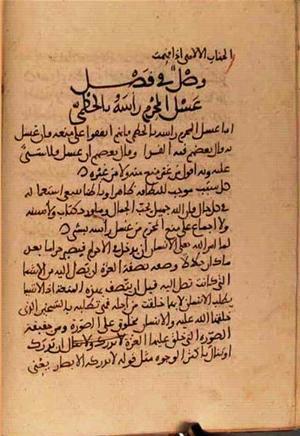 futmak.com - Meccan Revelations - Page 2941 from Konya Manuscript