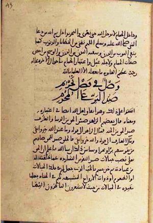 futmak.com - Meccan Revelations - Page 2948 from Konya Manuscript