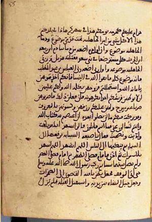 futmak.com - Meccan Revelations - Page 2960 from Konya Manuscript
