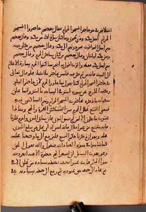 futmak.com - Meccan Revelations - Page 2965 from Konya Manuscript