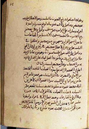 futmak.com - Meccan Revelations - Page 2986 from Konya Manuscript