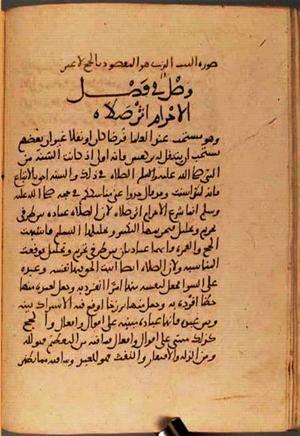 futmak.com - Meccan Revelations - Page 2993 from Konya Manuscript
