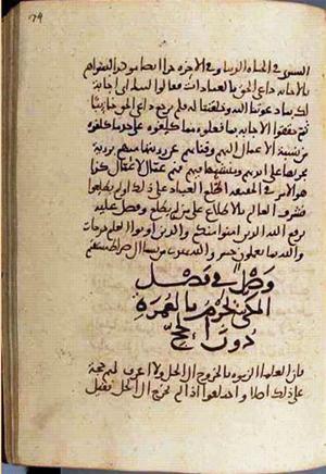 futmak.com - Meccan Revelations - Page 2998 from Konya Manuscript