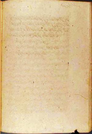 futmak.com - Meccan Revelations - Page 3075 from Konya Manuscript