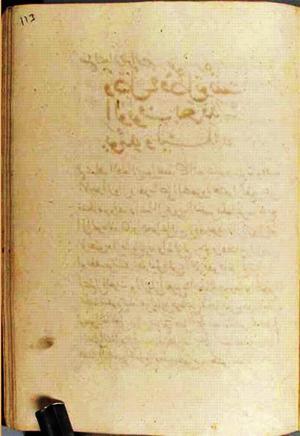 futmak.com - Meccan Revelations - Page 3076 from Konya Manuscript