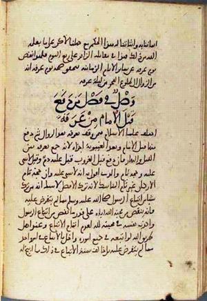 futmak.com - Meccan Revelations - Page 3081 from Konya Manuscript