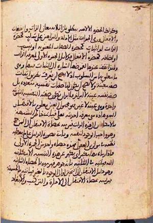 futmak.com - Meccan Revelations - Page 3093 from Konya Manuscript
