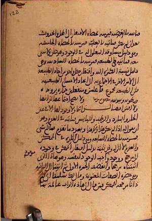 futmak.com - Meccan Revelations - Page 3094 from Konya Manuscript