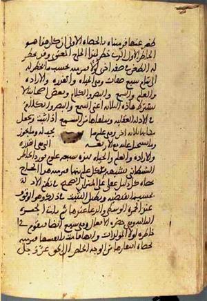 futmak.com - Meccan Revelations - Page 3095 from Konya Manuscript