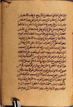 futmak.com - Meccan Revelations - Page 3096 from Konya Manuscript