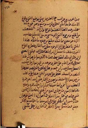 futmak.com - Meccan Revelations - Page 3098 from Konya Manuscript