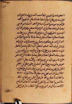 futmak.com - Meccan Revelations - Page 3104 from Konya Manuscript