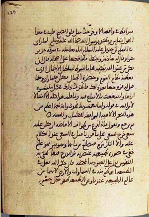futmak.com - Meccan Revelations - Page 3108 from Konya Manuscript