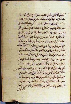 futmak.com - Meccan Revelations - Page 3112 from Konya Manuscript