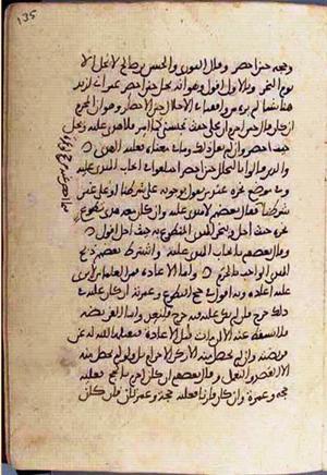 futmak.com - Meccan Revelations - Page 3120 from Konya Manuscript
