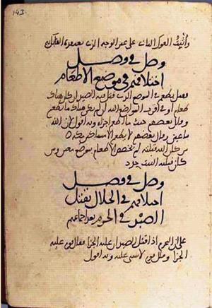 futmak.com - Meccan Revelations - Page 3136 from Konya Manuscript