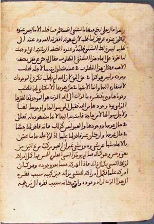 futmak.com - Meccan Revelations - Page 3155 from Konya Manuscript