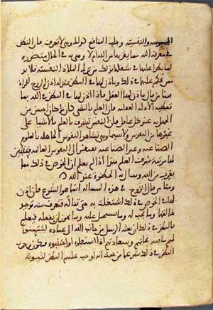 futmak.com - Meccan Revelations - Page 3171 from Konya Manuscript