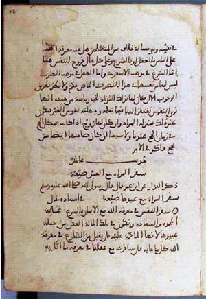 futmak.com - Meccan Revelations - Page 3172 from Konya Manuscript
