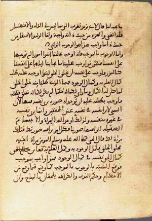 futmak.com - Meccan Revelations - Page 3177 from Konya Manuscript
