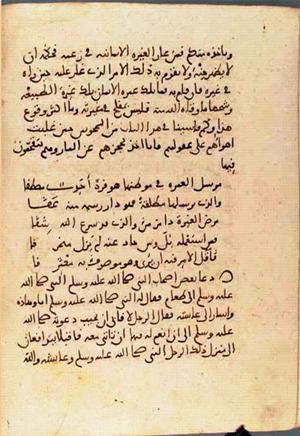 futmak.com - Meccan Revelations - Page 3191 from Konya Manuscript
