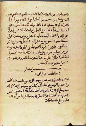 futmak.com - Meccan Revelations - Page 3193 from Konya Manuscript