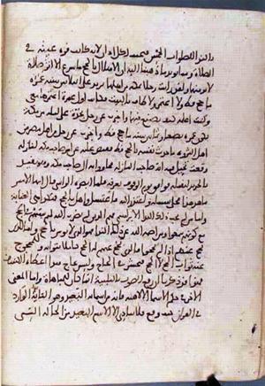 futmak.com - Meccan Revelations - Page 3209 from Konya Manuscript