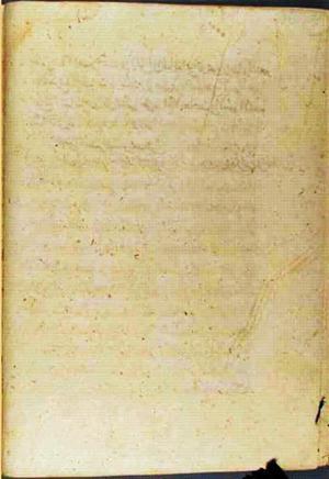 futmak.com - Meccan Revelations - Page 3211 from Konya Manuscript