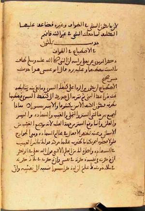 futmak.com - Meccan Revelations - Page 3221 from Konya Manuscript