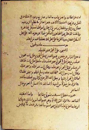 futmak.com - Meccan Revelations - Page 3222 from Konya Manuscript