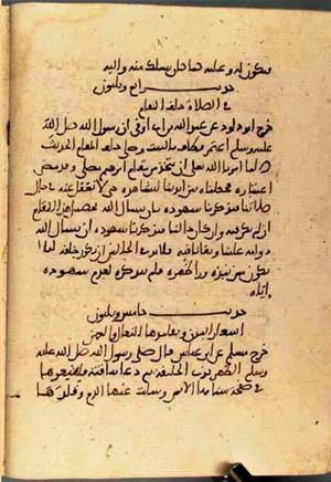 futmak.com - Meccan Revelations - Page 3231 from Konya Manuscript